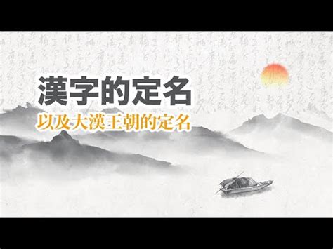 天河意思|天河的解释及意思